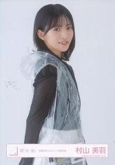 櫻坂46 生写真 まとめ売り 三期生ライブ 村山美羽 - メルカリ