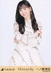 【中古】生写真(乃木坂46) 一ノ瀬美空/上半身/「Monopoly」WebShop 限定ランダム生写真