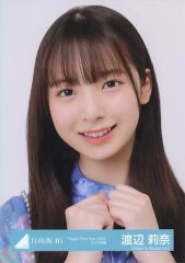 日向坂46 渡辺莉奈 生写真 Happy Train Tour 2023 - メルカリ
