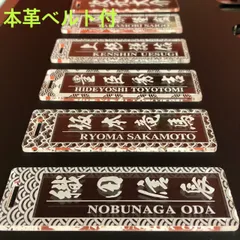★ネームタグ★ゴルフ ネームプレート★クリアプレート★本革ベルト付