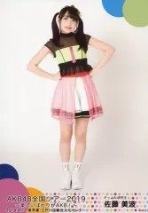 2026年最新】佐藤美波の人気アイテム - メルカリ