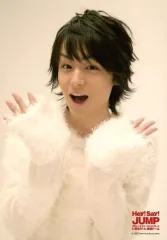 【中古】生写真(ジャニーズ) Hey! Say! JUMP/伊野尾慧/上半身・衣装白・両手パー・口開け/デビュー＆ファーストコンサート いきなり! in 東京ドーム