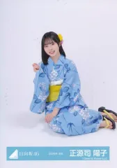 2026年最新】正源司陽子 浴衣の人気アイテム - メルカリ