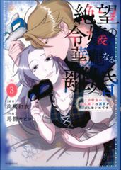 Item thumbnail for item bc7c8e65-009e-4b7a-95f2-c9d617b5792c