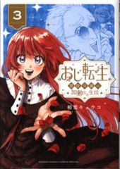 Item thumbnail for item ee182387-a0dc-46dc-b8cc-4b95bad0601d