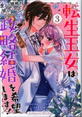 Item thumbnail for item 3f407145-93e4-40f4-92e2-99e7d3152ea5