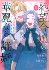 Item thumbnail for item dff35b57-a22a-46f9-9a32-00b477d2137e