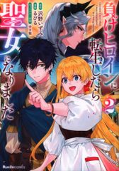 Item thumbnail for item eff5097a-5f33-42eb-9569-34ffd480a655