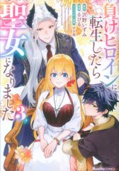 Item thumbnail for item 604e83a4-7af9-48a4-9e16-cdee7bc76f08