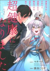 Item thumbnail for item c8bde0af-ccb3-4ade-b11e-b154d450b00c