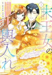 Item thumbnail for item 944e0bcf-7e30-4591-9b7a-5d8b71671863