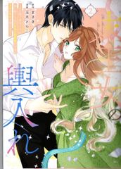 Item thumbnail for item 02c26ed0-6c62-4db6-ba9e-990fc5993d15