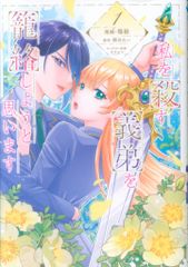 Item thumbnail for item 3d9cd39e-cf49-4313-a65d-6a93aeb1ac8a