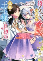 Item thumbnail for item ae4d3214-df35-4b46-9f2b-ad5b12d5950c