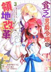 Item thumbnail for item 88949c72-5ddd-4cfc-aa40-7693f30fbb07