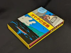 2026年最新】手塚治虫漫画大全集 dvd-romの人気アイテム - メルカリ