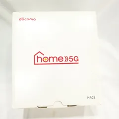 【現状渡し】docomo/ドコモ home 5G HR02セット SIMカードなし