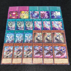 【遊戯王】PNo.198 アルトメギア デッキパーツ　各3枚　計33枚　字レア入り