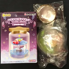 リーメント 星のカービィ テラリウムコレクション 夢の泉の物語 4.おなかいっぱいおひるね