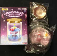 リーメント 星のカービィ テラリウムコレクション 夢の泉の物語 5.お空でおさんぽ