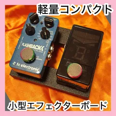 エフェクター　セット売り 2026年最新】エフェクター セットの人気アイテム - メルカリ