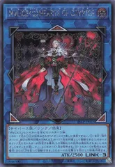 2026年最新】Hearts crypterの人気アイテム - メルカリ