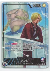 バンダイ 師弟の絆 OP12-041 サンジ Lパラレル