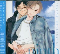 CD 水越けいこ Blue Star ブルースター スプリング・コレクション