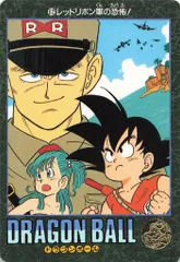 バンダイ ビジュアルアドベンチャー（ノーマルカードダス） 2弾 ドラゴンボール VAノーマルカード 62