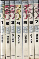 2026年最新】白土三平の人気アイテム - メルカリ