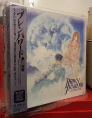 2026年最新】ブレンパワード レーザーディスクの人気アイテム - メルカリ