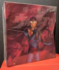 帰ってきたウルトラマン　ＬＤメモリアルボックスPart.1ＬＤ７枚組※最終値下げ 帰ってきたウルトラマン LDメモリアルボックスPart.1LD7枚組※最終