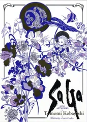 2026年最新】小林智美 生命のふるさとの人気アイテム - メルカリ