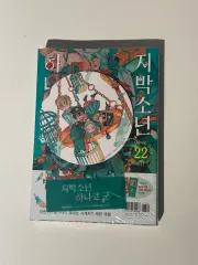 2026年最新】地縛少年花子くん 漫画全巻の人気アイテム - メルカリ