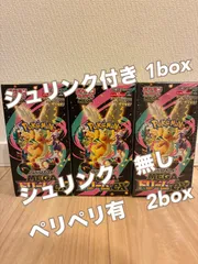 ポケモンカード ハイクラスパック MEGA ドリームex 3BOX シュリンク付