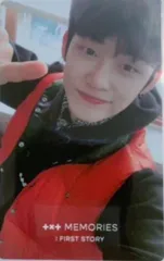 TXT YEONJUN MEMORIES FIRST STORY