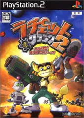 2026年最新】ラチェット&クランク フィギュアの人気アイテム - メルカリ