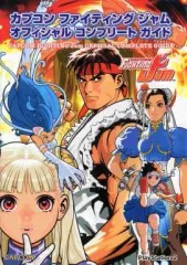 2026年最新】CAPCOM FIGHTING Jamの人気アイテム - メルカリ