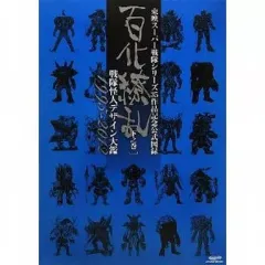 2026年最新】百化繚乱の人気アイテム - メルカリ