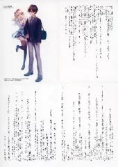 【中古】アニメムック ≪リーフレット・小冊子≫ 経験済みなキミと、経験ゼロなオレが、お付き合いする話。 アニメイト購入特典書き下ろし小説ペーパー