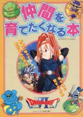 中古】マジックザギャザリング 77/165[U]：【PLC】変幻影魔