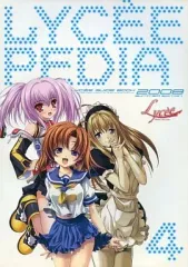 2026年最新】LycEE プロモの人気アイテム - メルカリ