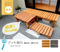 カインズ ウッドデッキ 人工木アルミデッキ 180cm×90cm - メルカリ