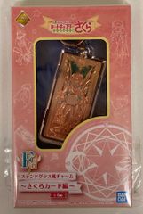 BANDAI SPIRITS 제일 매력 애니메이션 카드 캡터 사쿠라 클리어 카드편 F상경 미러 사쿠라 카드 스테인드 글라스풍 매력 사쿠라 카드편