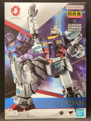 2026年最新】超合金 rx-78f00/e ガンダムの人気アイテム - メルカリ