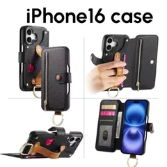 新品　iPhone16 ケース　手帳型　スマホケース　カード収納　スタンド　リング付きストラップ　　RFID磁気防止　小物入れ　多機能　保護ケース