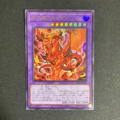 2026年最新】烙印竜アルビオンの人気アイテム - メルカリ