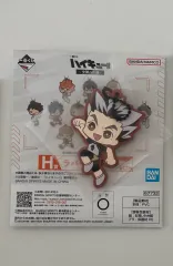 ハイキュー 木兎 光太郞 ラバーキーホルダー