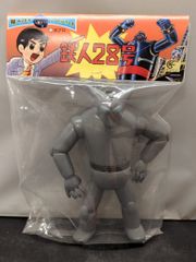 スラッシュカンパニー怪獣愛蔵組 復刻 メカゴジラ - メルカリ