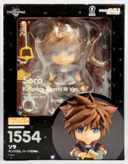 グッドスマイルカンパニー ねんどろいど ソラ キングダムハーツIIIver. 1554